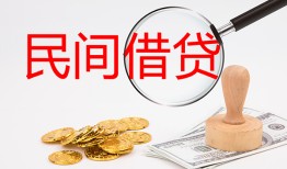 长沙急用小额私人借贷-长沙急用小额信用贷款-长沙急用身份证线下贷款