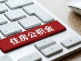 长沙急用个人借贷款-长沙急用私人短借-长沙急用个人正规借贷