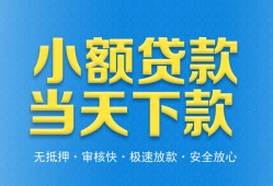 长沙急用私人24小时借钱-长沙急用私人借贷-长沙急用贷款信用贷款