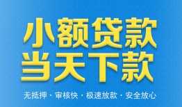 长沙急用私人24小时借钱-长沙急用私人借贷-长沙急用贷款信用贷款