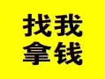长沙急用社保信用贷款-长沙急用信用贷款-长沙急用贷私借