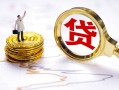 长沙急用短借当天借钱-长沙急用私借空放直接上门-长沙急用小额贷款正规的