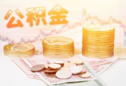 长沙急用私借空放先息后本-长沙急用个人放贷-长沙急用个人私借