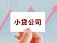 长沙急用无抵押贷款-长沙急用空放-长沙急用小额信用贷款