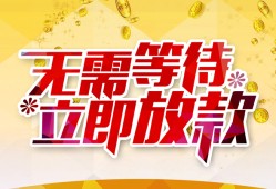 长沙急用私人无抵押贷款-长沙急用私人借贷私借-长沙急用贷款联系电话