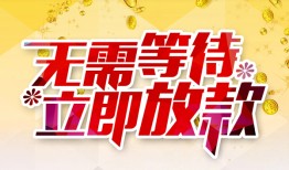长沙急用私人无抵押贷款-长沙急用私人借贷私借-长沙急用贷款联系电话