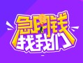 长沙急用身份证线下贷款-长沙急用贷款只要身份证-长沙急用哪里可以民间借贷