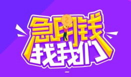 长沙急用身份证线下贷款-长沙急用贷款只要身份证-长沙急用哪里可以民间借贷