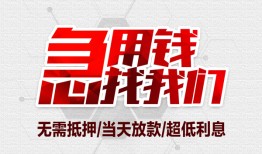 长沙急用急需借钱可以找我-长沙急用私人身份证借私借-长沙急用借钱小贷