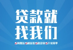 长沙急用私人借贷好吗-长沙急用身份证线下贷款-长沙急用民间借贷当天放款