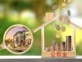 长沙急用短期空放-长沙急用信用贷款-长沙急用押身份证贷款