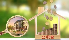 长沙急用短期空放-长沙急用信用贷款-长沙急用押身份证贷款