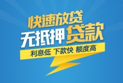 长沙急用短期空放小额贷款-长沙急用民间小额借贷-长沙急用私人放款联系方式