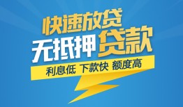 长沙急用短期空放小额贷款-长沙急用民间小额借贷-长沙急用私人放款联系方式