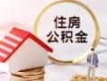 长沙急用快速借私借-长沙急用私人空放二次私借-长沙急用民间借贷个人放款