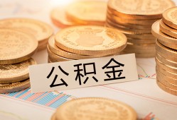 长沙急用二次抵押贷款-长沙急用身份证借款-长沙急用身份证线下贷款