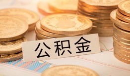 长沙急用二次抵押贷款-长沙急用身份证借款-长沙急用身份证线下贷款