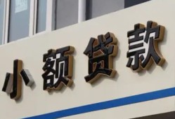 长沙急用私人放款联系方式-长沙急用空放私人借钱-长沙急用大学生信用贷款