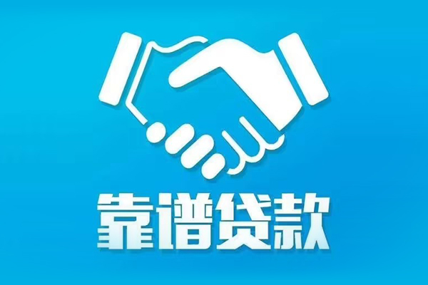 长沙急用私借空放短借