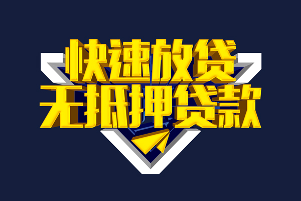长沙急用空放