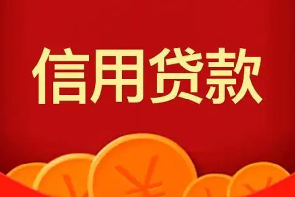 长沙急用借私借