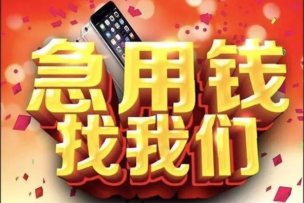 长沙急用私人空放二次私借