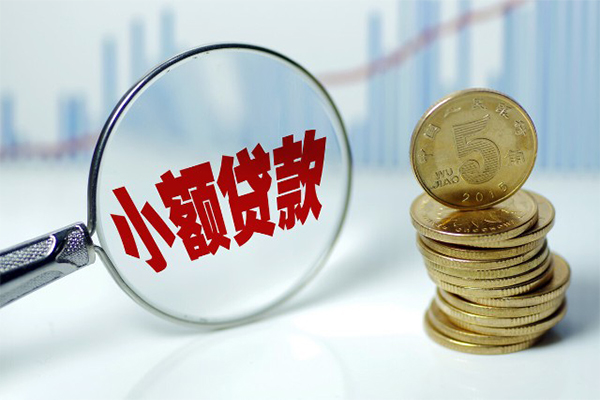 长沙急用正规短借