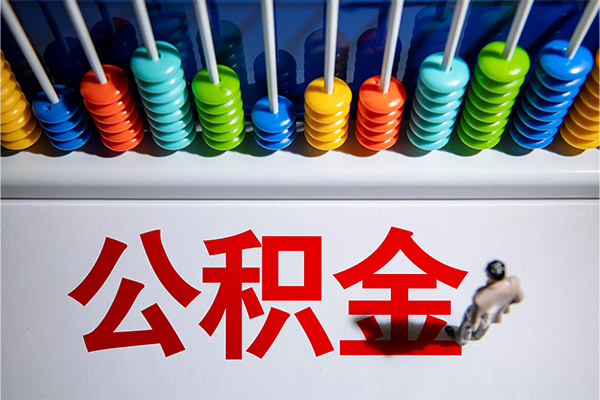 长沙急用民间借贷无视黑白