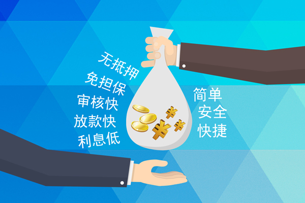 长沙急用私借贷