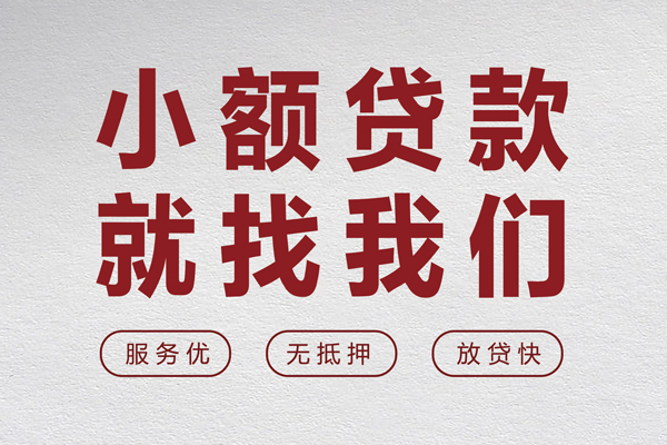 长沙急用私人放水