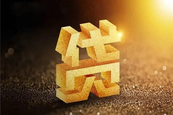 长沙急用借钱急用钱