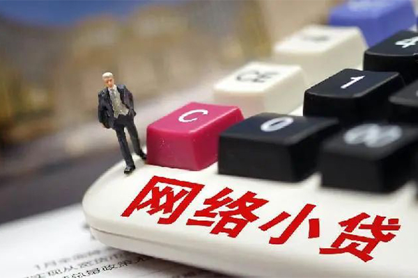 长沙急用个人创业贷款