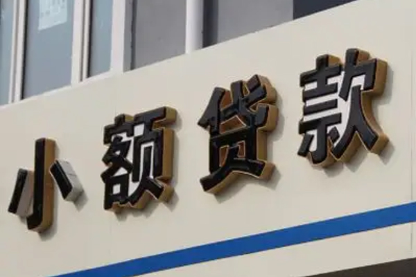 长沙急用私人放款联系方式