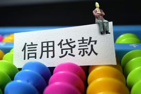 长沙急用个人24小时借钱