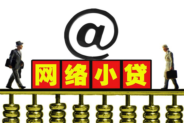 长沙急用贷款私人贷款