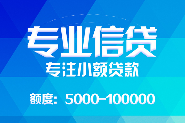 长沙急用私人空放二次私借