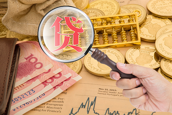 长沙急用短期空放小额贷款