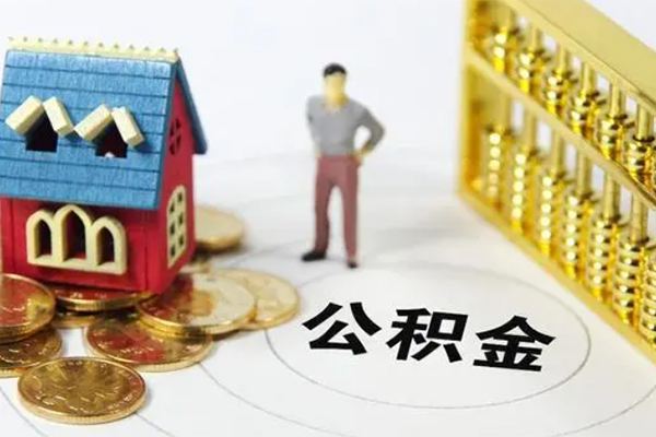 长沙急用信用贷款