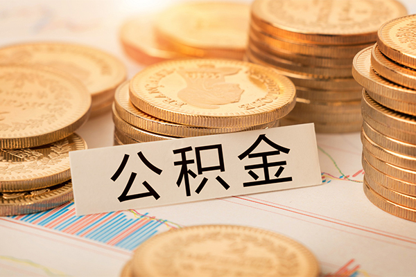 长沙急用二次抵押贷款