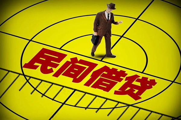 长沙急用民间私人借贷