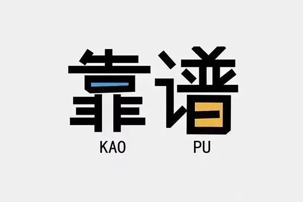 长沙急用身份证办理贷款