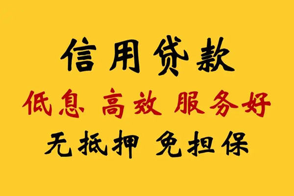 长沙急用私人小额贷款