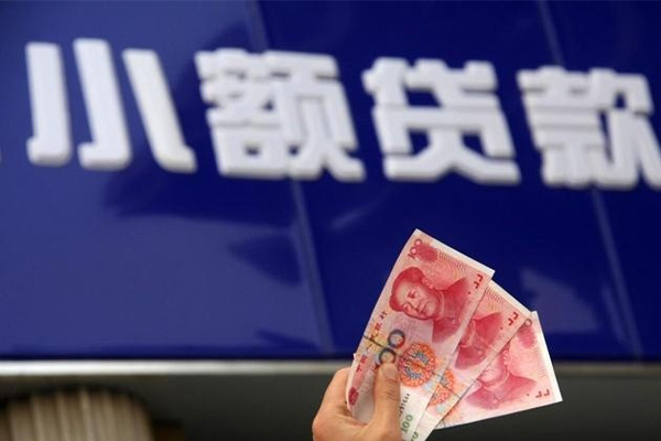 长沙急用私人借贷放款