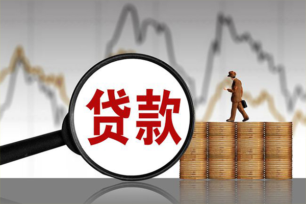 长沙急用小额贷款电话