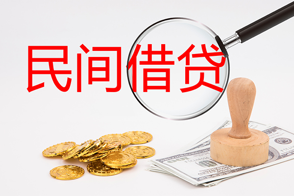 长沙急用小额私人借贷