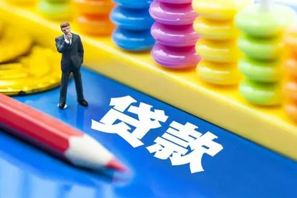 长沙急用民间借贷无视黑白