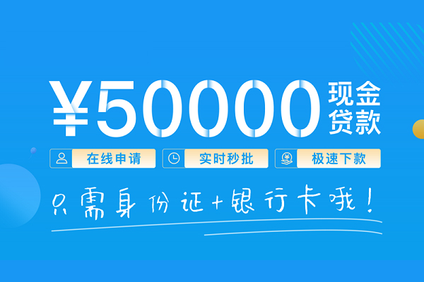 长沙急用私人身份证借私借