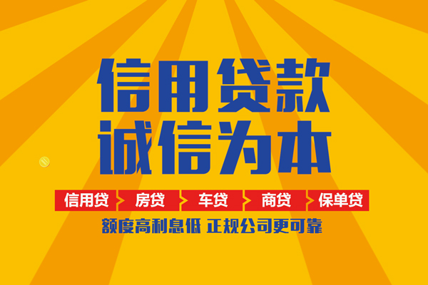 长沙急用私借空放不考察