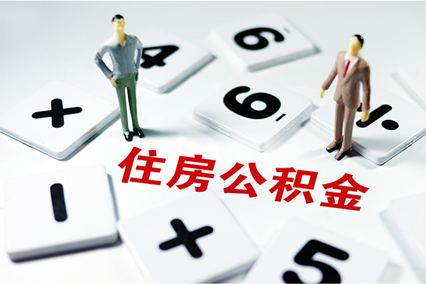 长沙急用私人装修贷款