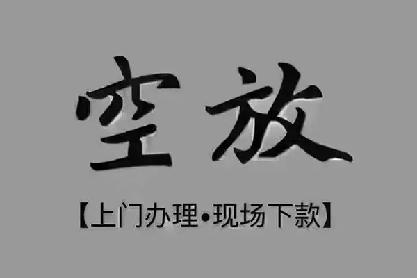 长沙急用哪里可以借钱